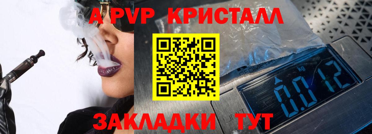 A-PVP СК Кудымкар