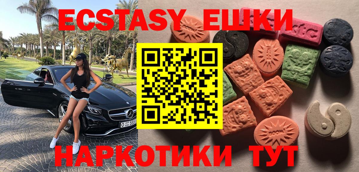 Экстази бентли Кудымкар