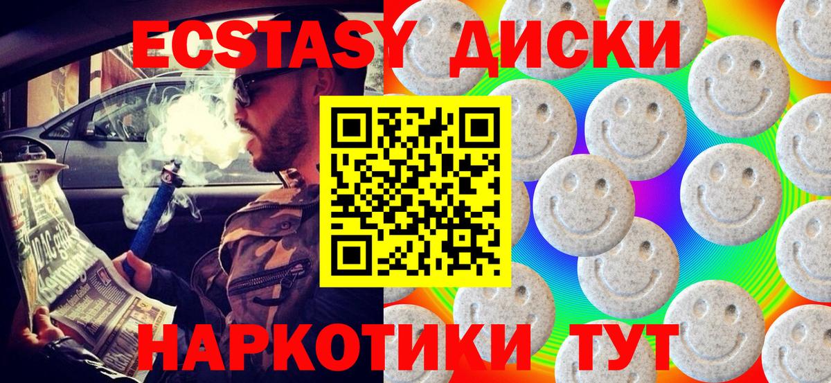 Канабис Кудымкар