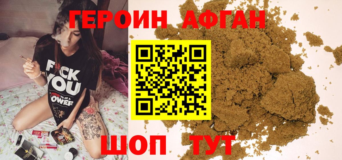 ЭКСТАЗИ  Вход с VPN  Где продают наркотики?  АМФЕТАМИН кристаллы  Кудымкар  Меф кристаллы  Вейп ТГК  ГАШ  Конопля  КОКАИН 