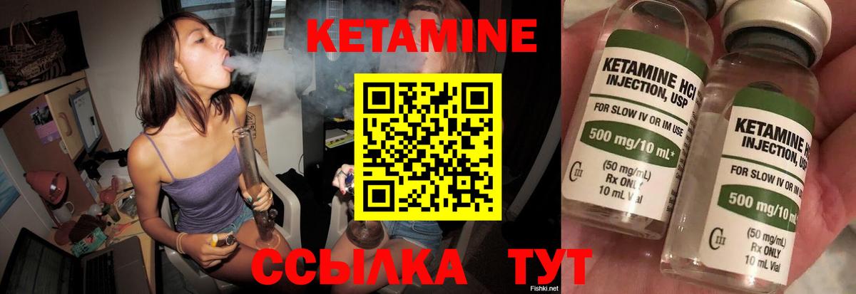 MEGA как войти  КЕТАМИН VHQ  Кетамин VHQ  Вход с VPN  Кудымкар 