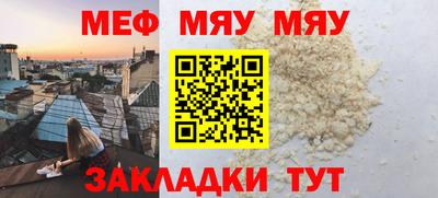 прущая мука Лесосибирск
