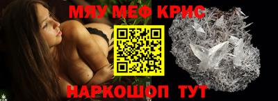 прущая мука Лесосибирск