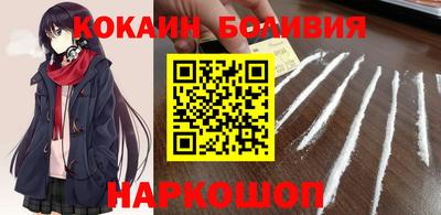 прущая мука Лесосибирск