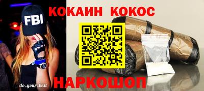 прущая мука Лесосибирск