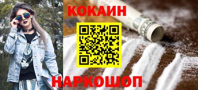MDMA Ливны