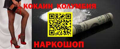 MDMA Ливны