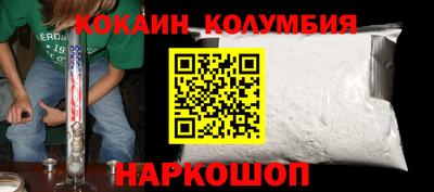 MDMA Ливны