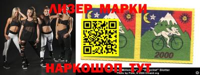 MDMA Ливны