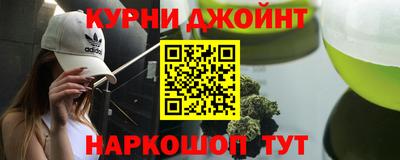 MDMA Ливны