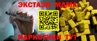 прущая мука Лесосибирск