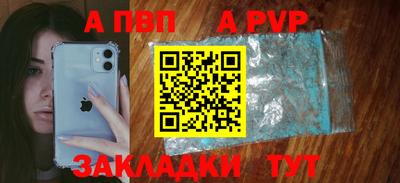 MDMA Ливны
