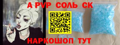 прущая мука Лесосибирск