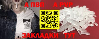 MDMA Ливны