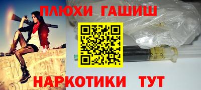 кокаин Ликино-Дулёво