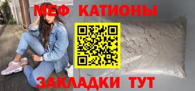 MDMA Ливны