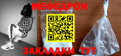 прущая мука Лесосибирск
