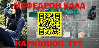 MDMA Ливны