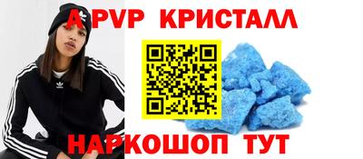 MDMA Ливны