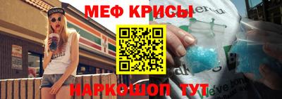 MDMA Ливны