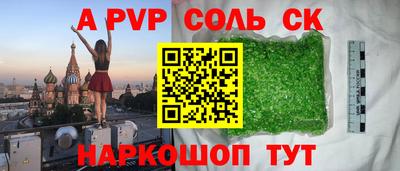 прущая мука Лесосибирск