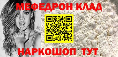 кокаин Ликино-Дулёво