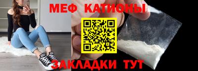 прущая мука Лесосибирск