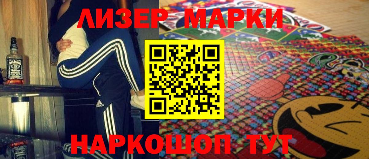 Кудымкар  Лсд 25 экстази ecstasy  Вход с VPN  Лсд 25 экстази кислота 