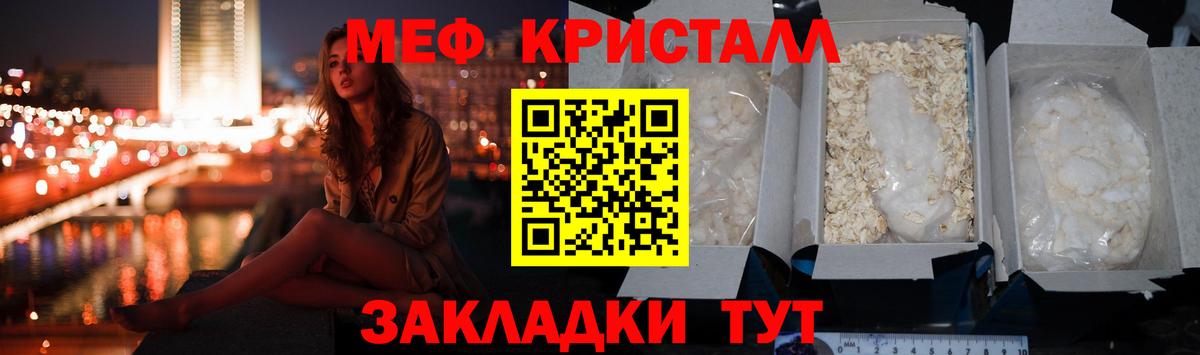 МЕФ мука Кудымкар