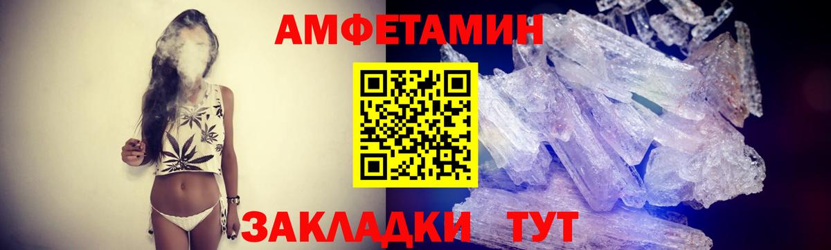 Первитин Декстрометамфетамин 99.9%  Первитин Декстрометамфетамин 99.9%  Вход с VPN  Кудымкар 