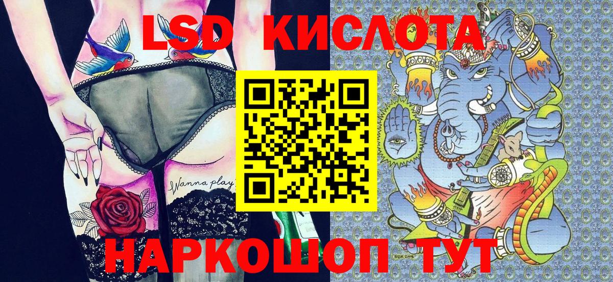 Марки NBOMe 1500мкг  Вход с VPN  Марки N-bome  Кудымкар 