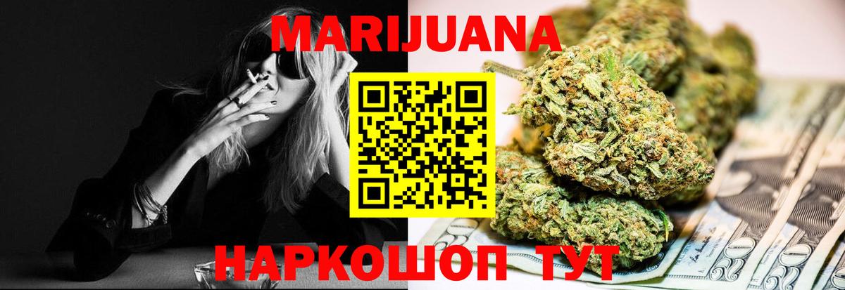 Канабис Amnesia Кудымкар
