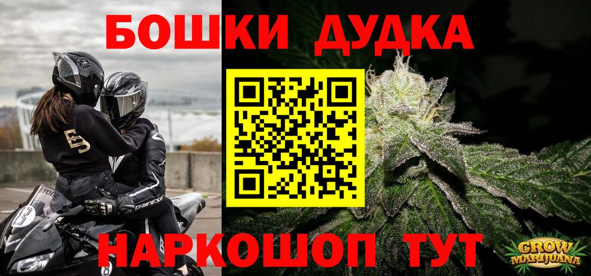Каннабис индика  Шишки марихуана SATIVA & INDICA  Вход с VPN  Кудымкар  Бошки Шишки тримм  Каннабис тримм 